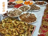 看看人家的“年会”，你们的叫“聚餐”！