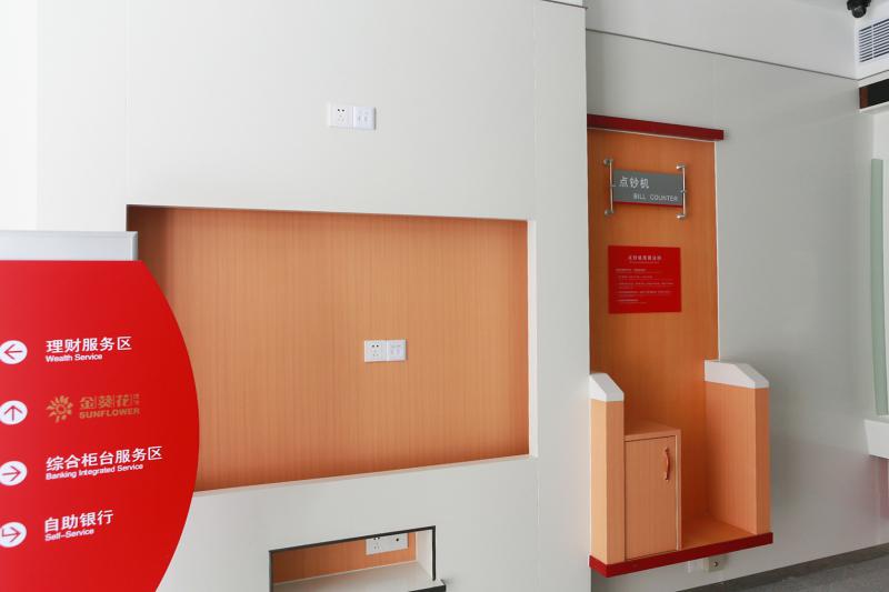 招商银行网点【营业大厅电视背景】