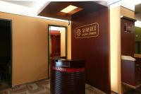 招商银行网点【金葵花理财室】