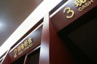 招商银行网点【金葵花理财室】