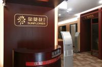 招商银行网点【金葵花理财室】